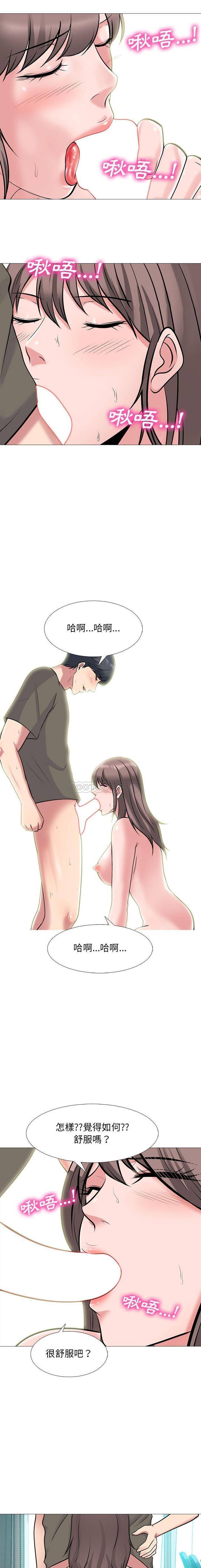 [Manhwa] Scheming female professor Campus, mature woman wife, female teacher, big breasts, big tits, female student#[16P]-9