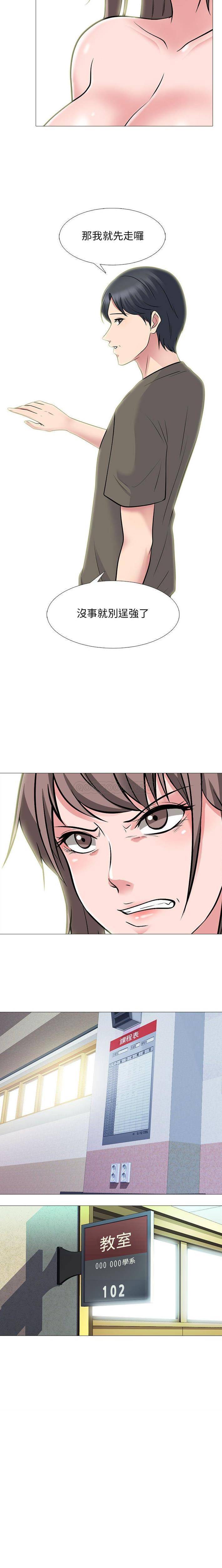 [Manhwa] Scheming female professor Campus, mature woman wife, female teacher, big breasts, big tits, female student#[16P]-16