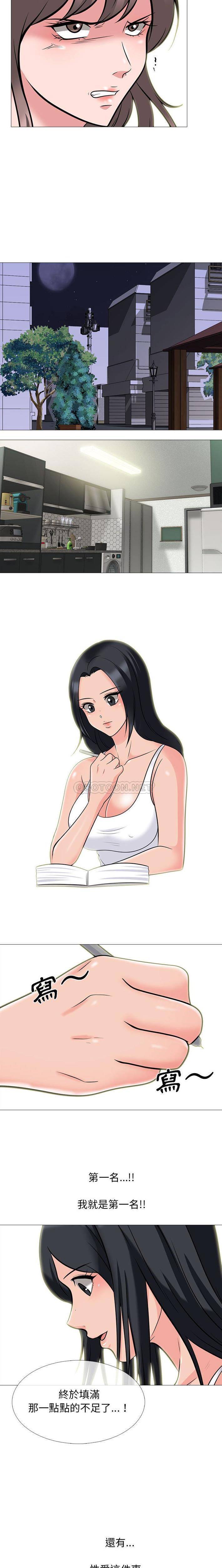 [韩国漫画] 心机女教授 校园,熟女人妻,女教师,巨乳大奶,女学生#[16P]-13