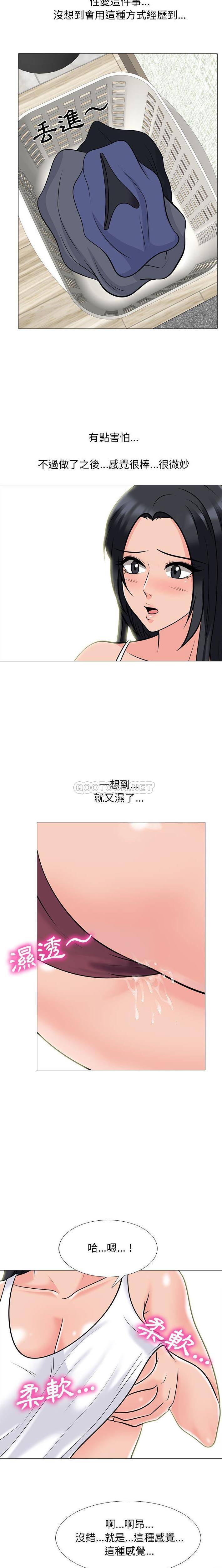 [韩国漫画] 心机女教授 校园,熟女人妻,女教师,巨乳大奶,女学生#[16P]-14
