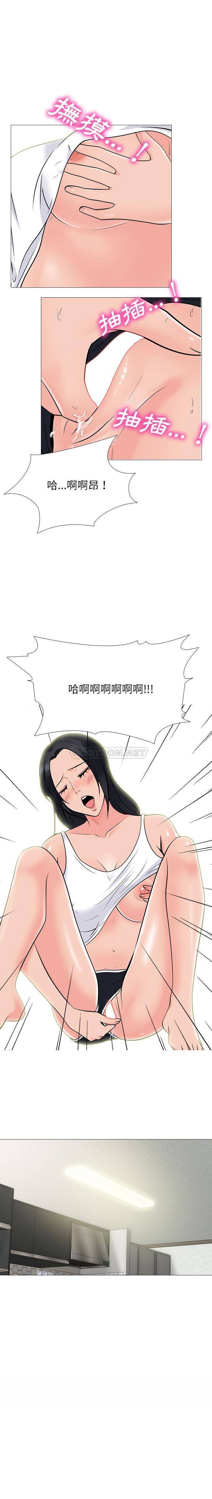 [韩国漫画] 心机女教授 校园,熟女人妻,女教师,巨乳大奶,女学生#[16P]-16