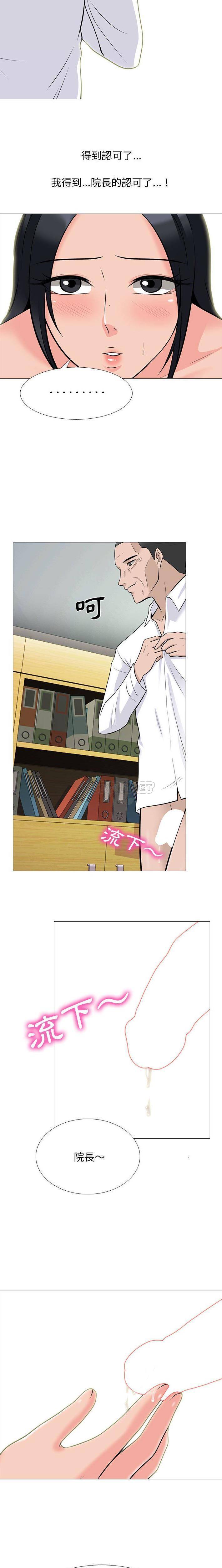 [韩国漫画] 心机女教授 校园,熟女人妻,女教师,巨乳大奶,女学生#[16P]-5