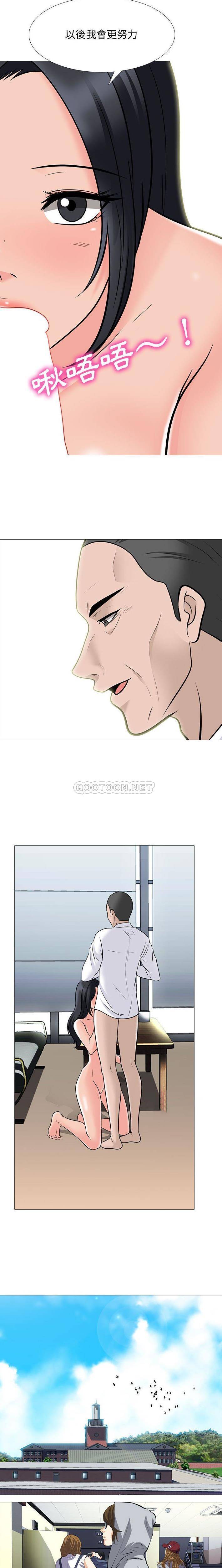 [韩国漫画] 心机女教授 校园,熟女人妻,女教师,巨乳大奶,女学生#[16P]-6