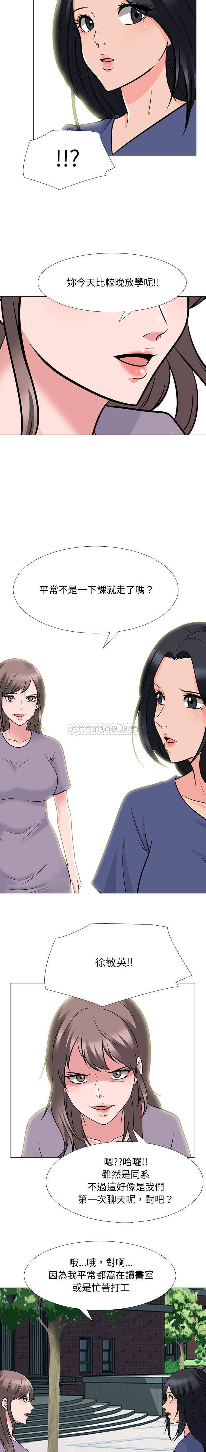 [韩国漫画] 心机女教授 校园,熟女人妻,女教师,巨乳大奶,女学生#[16P]-8