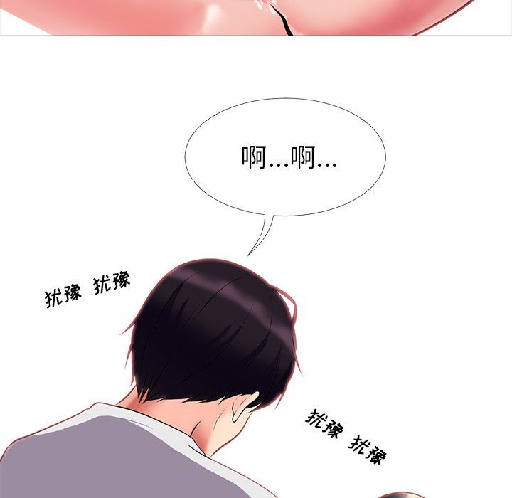 [Manhwa] Scheming female professor Campus, mature woman wife, female teacher, big breasts, big tits, female student#[125P]-102