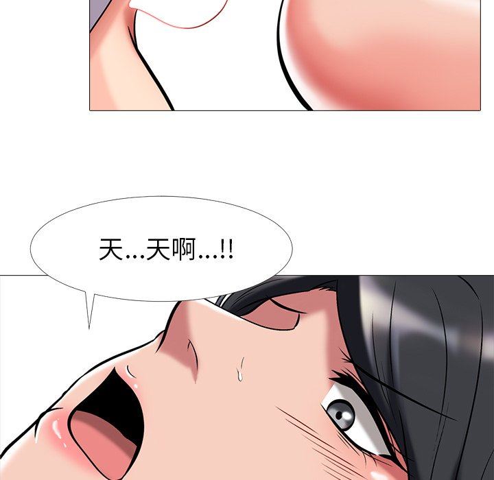 [Manhwa] Scheming female professor Campus, mature woman wife, female teacher, big breasts, big tits, female student#[125P]-108