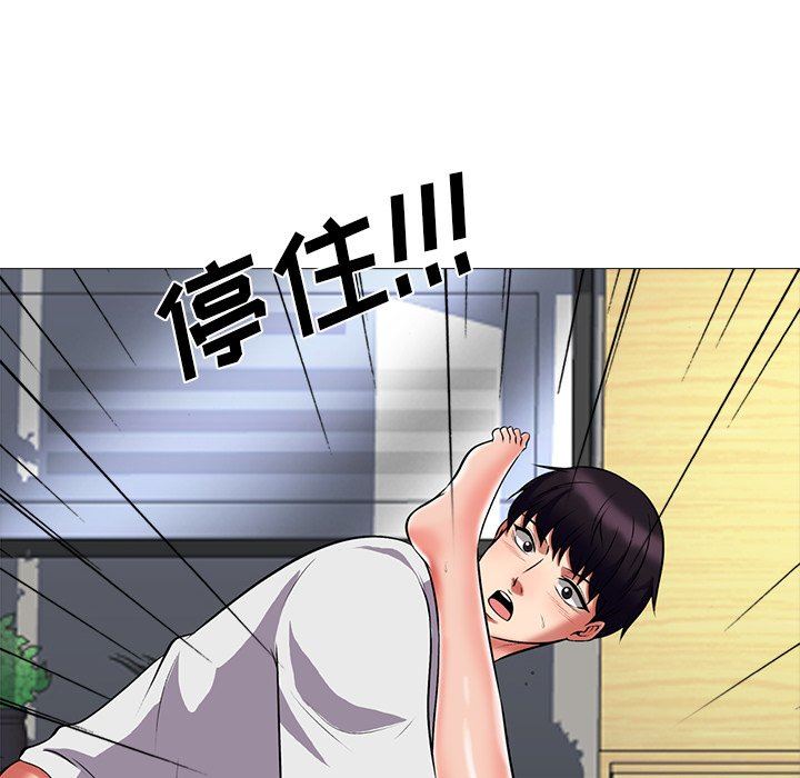 [Manhwa] Scheming female professor Campus, mature woman wife, female teacher, big breasts, big tits, female student#[125P]-117