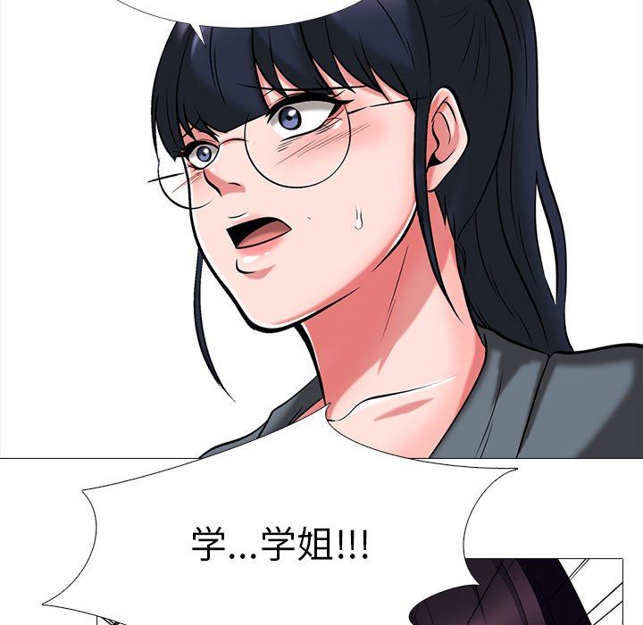 [Manhwa] Scheming female professor Campus, mature woman wife, female teacher, big breasts, big tits, female student#[125P]-121