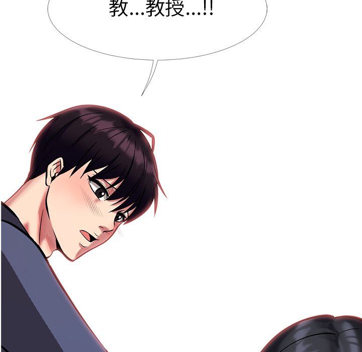 [Manhwa] Scheming female professor Campus, mature woman wife, female teacher, big breasts, big tits, female student#[125P]-13