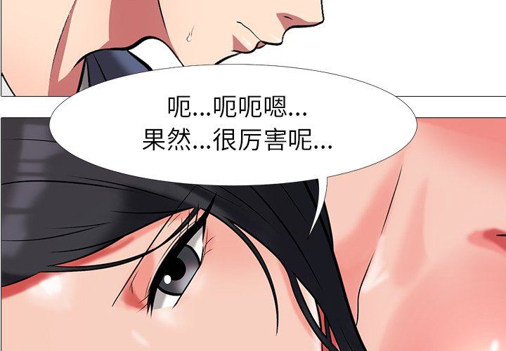 [Manhwa] Scheming female professor Campus, mature woman wife, female teacher, big breasts, big tits, female student#[125P]-2