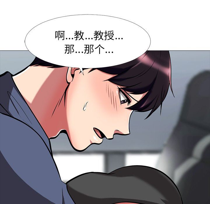 [Manhwa] Scheming female professor Campus, mature woman wife, female teacher, big breasts, big tits, female student#[125P]-25
