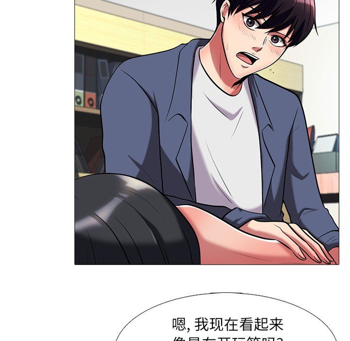[Manhwa] Scheming female professor Campus, mature woman wife, female teacher, big breasts, big tits, female student#[125P]-29