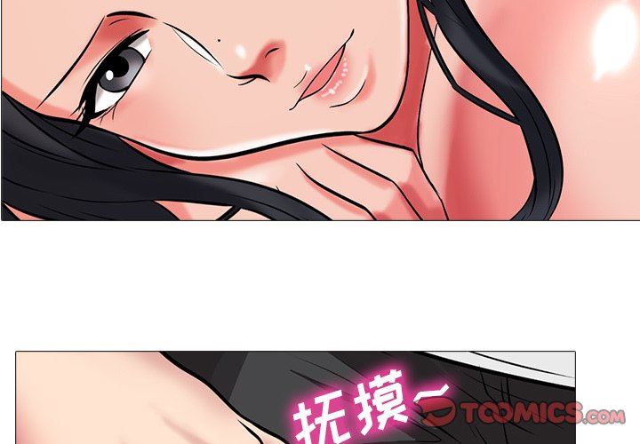 [Manhwa] Scheming female professor Campus, mature woman wife, female teacher, big breasts, big tits, female student#[125P]-3