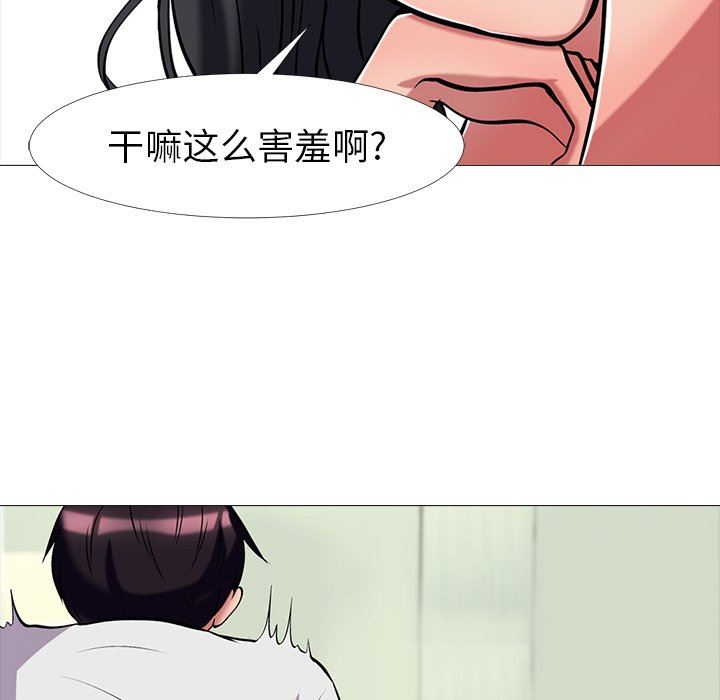[Manhwa] Scheming female professor Campus, mature woman wife, female teacher, big breasts, big tits, female student#[125P]-37