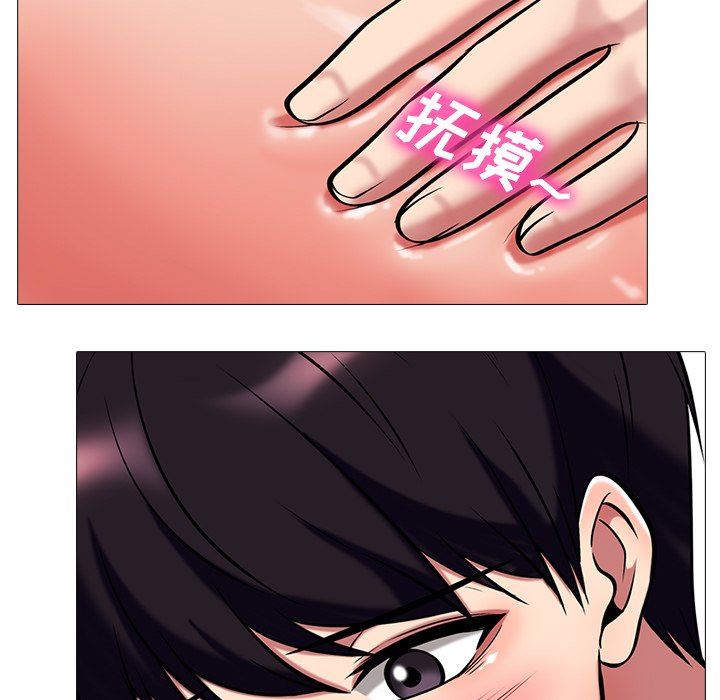 [Manhwa] Scheming female professor Campus, mature woman wife, female teacher, big breasts, big tits, female student#[125P]-5