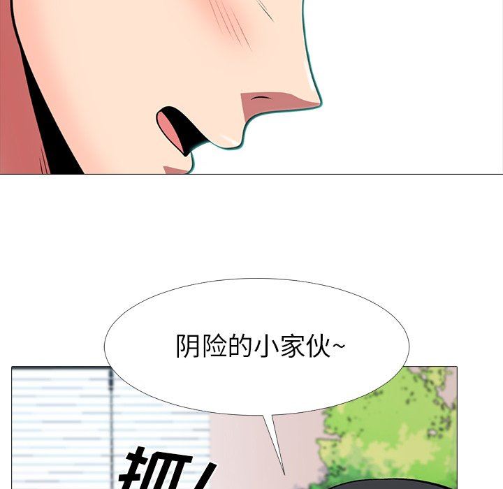 [Manhwa] Scheming female professor Campus, mature woman wife, female teacher, big breasts, big tits, female student#[125P]-51