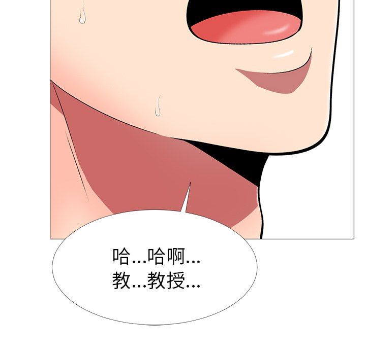 [Manhwa] Scheming female professor Campus, mature woman wife, female teacher, big breasts, big tits, female student#[125P]-59