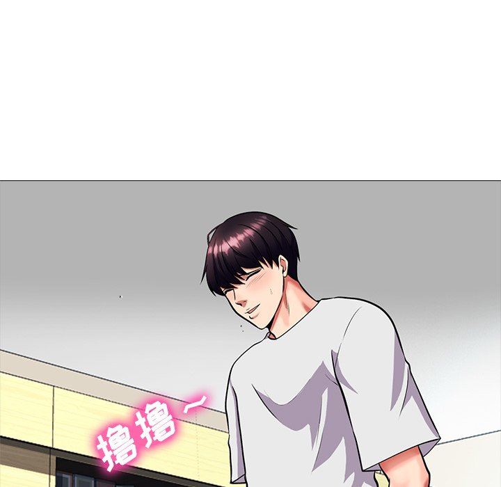 [Manhwa] Scheming female professor Campus, mature woman wife, female teacher, big breasts, big tits, female student#[125P]-60
