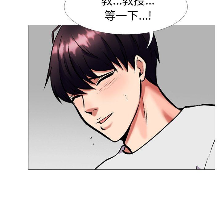 [Manhwa] Scheming female professor Campus, mature woman wife, female teacher, big breasts, big tits, female student#[125P]-62