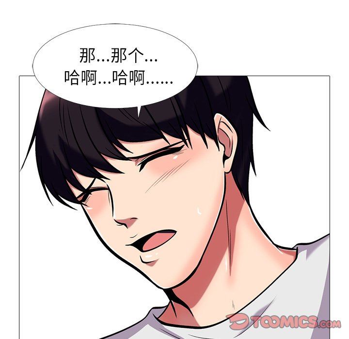 [Manhwa] Scheming female professor Campus, mature woman wife, female teacher, big breasts, big tits, female student#[125P]-65