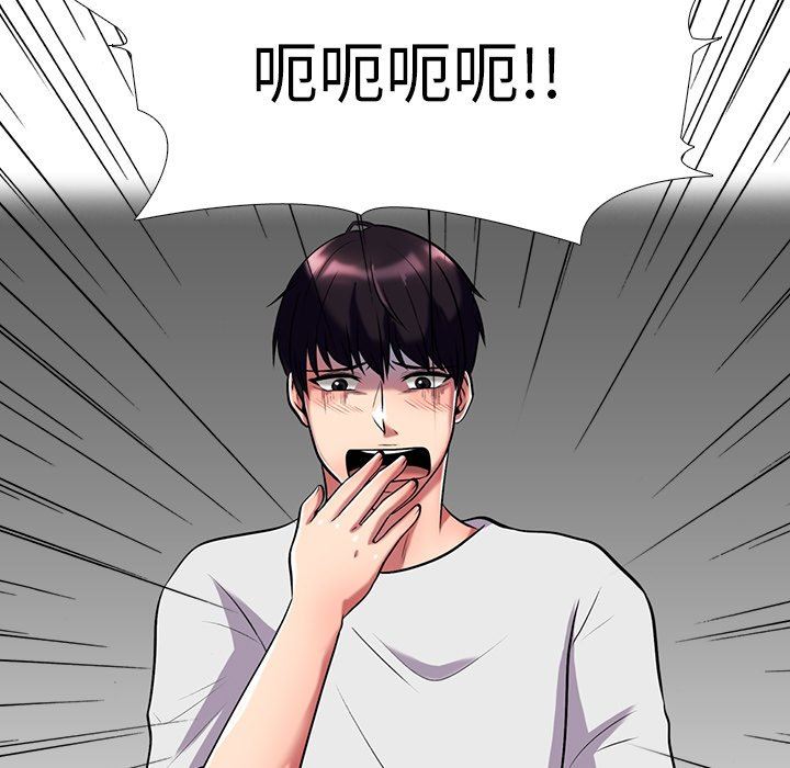 [Manhwa] Scheming female professor Campus, mature woman wife, female teacher, big breasts, big tits, female student#[125P]-72