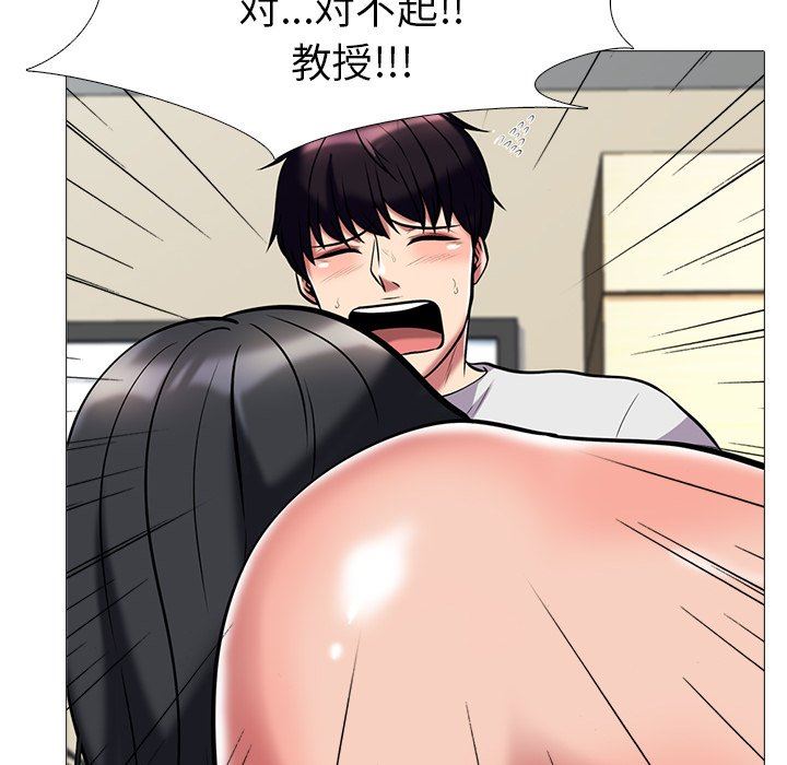 [Manhwa] Scheming female professor Campus, mature woman wife, female teacher, big breasts, big tits, female student#[125P]-75