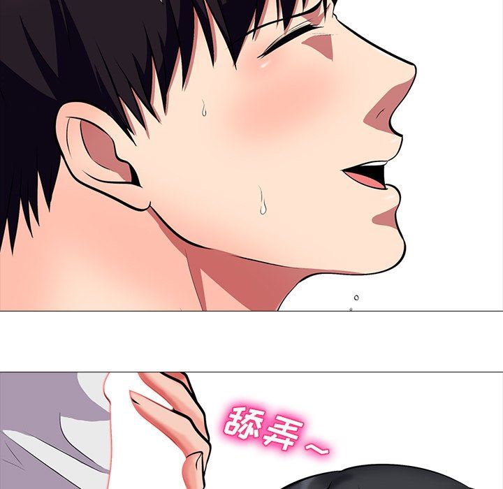 [Manhwa] Scheming female professor Campus, mature woman wife, female teacher, big breasts, big tits, female student#[125P]-88