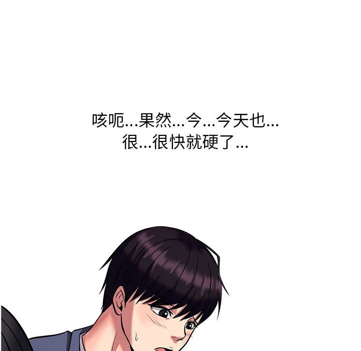 [Manhwa] Scheming female professor Campus, mature woman wife, female teacher, big breasts, big tits, female student#[125P]-9