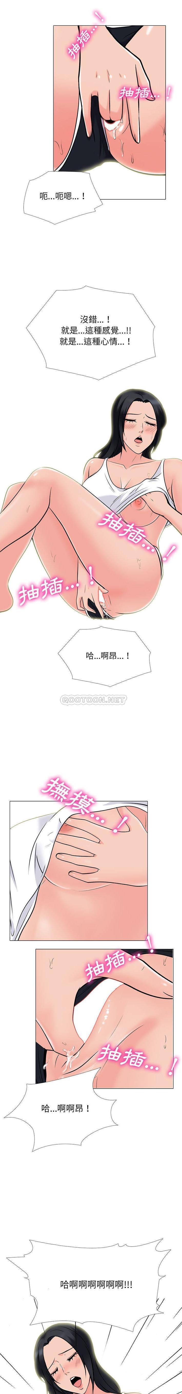 [Manhwa] Scheming female professor Campus, mature woman wife, female teacher, big breasts, big tits, female student#[16P]-1