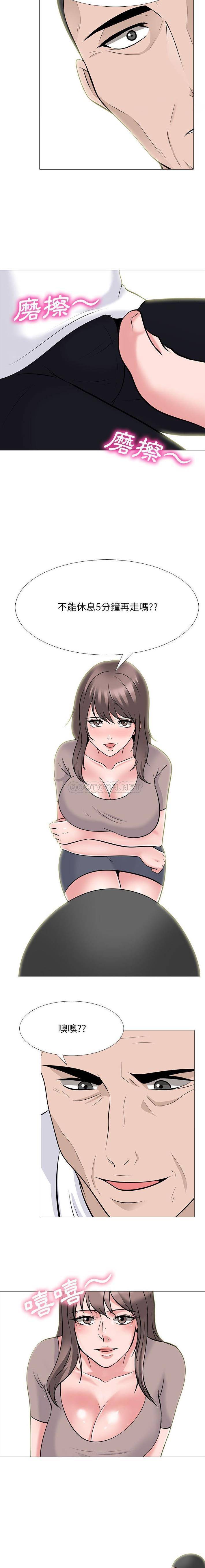 [Manhwa] Scheming female professor Campus, mature woman wife, female teacher, big breasts, big tits, female student#[16P]-12