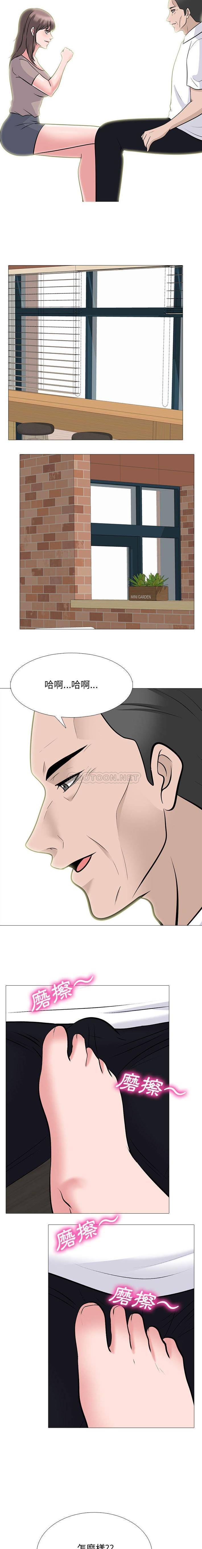 [Manhwa] Scheming female professor Campus, mature woman wife, female teacher, big breasts, big tits, female student#[16P]-13