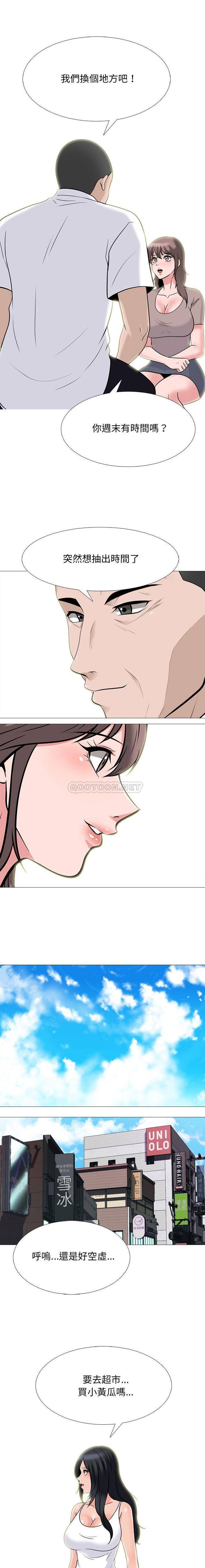 [Manhwa] Scheming female professor Campus, mature woman wife, female teacher, big breasts, big tits, female student#[16P]-15