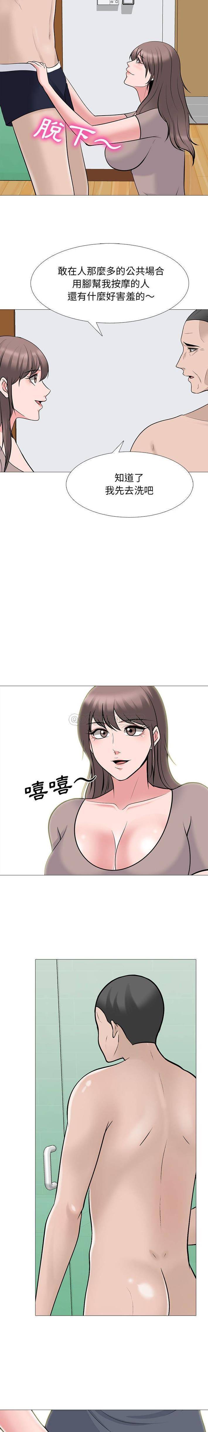 [Manhwa] Scheming female professor Campus, mature woman wife, female teacher, big breasts, big tits, female student#[16P]-10