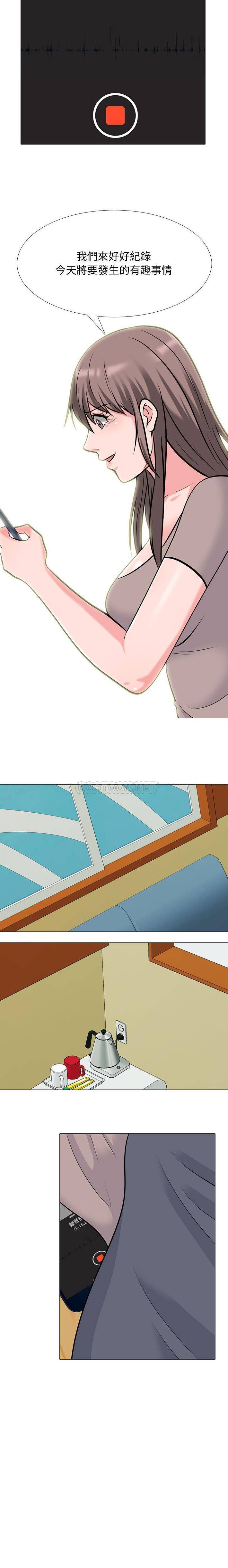 [Manhwa] Scheming female professor Campus, mature woman wife, female teacher, big breasts, big tits, female student#[16P]-12