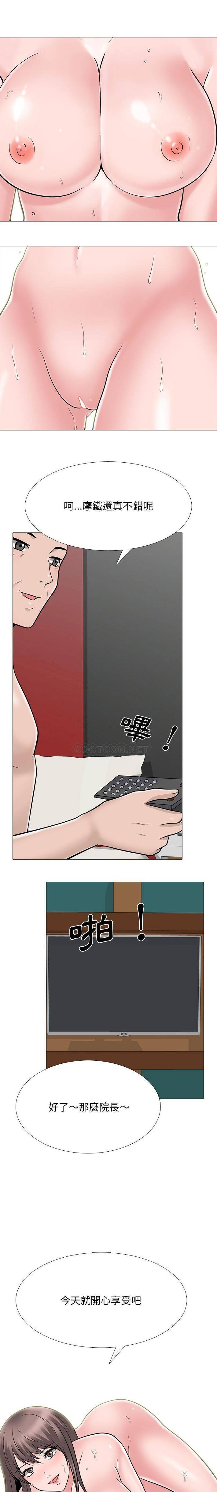 [Manhwa] Scheming female professor Campus, mature woman wife, female teacher, big breasts, big tits, female student#[16P]-15