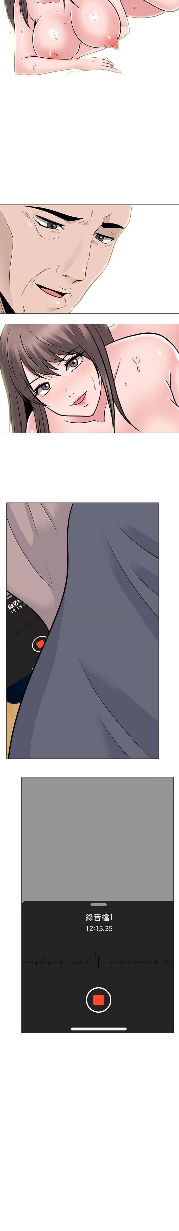 [Manhwa] Scheming female professor Campus, mature woman wife, female teacher, big breasts, big tits, female student#[16P]-16