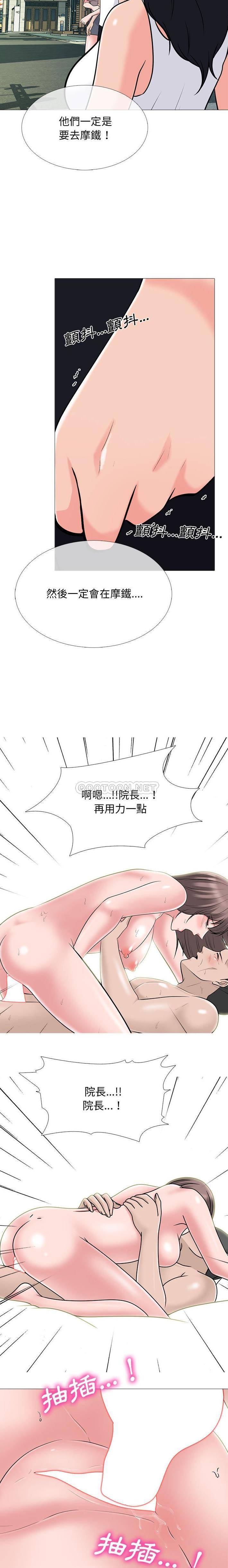 [Manhwa] Scheming female professor Campus, mature woman wife, female teacher, big breasts, big tits, female student#[16P]-4