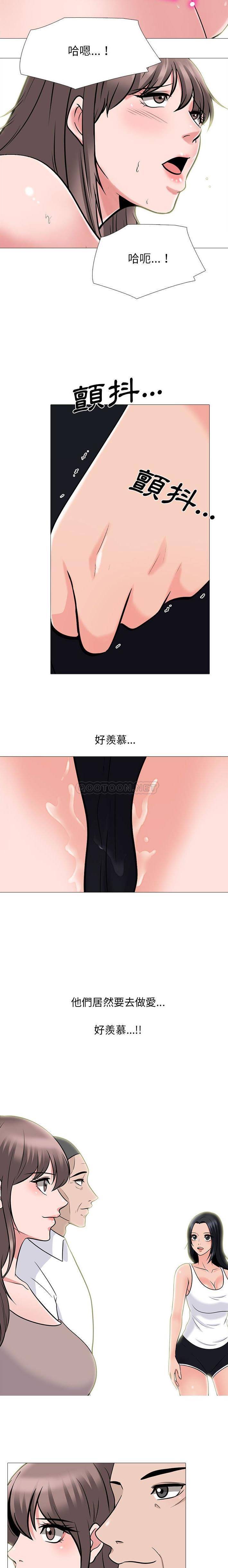 [Manhwa] Scheming female professor Campus, mature woman wife, female teacher, big breasts, big tits, female student#[16P]-5