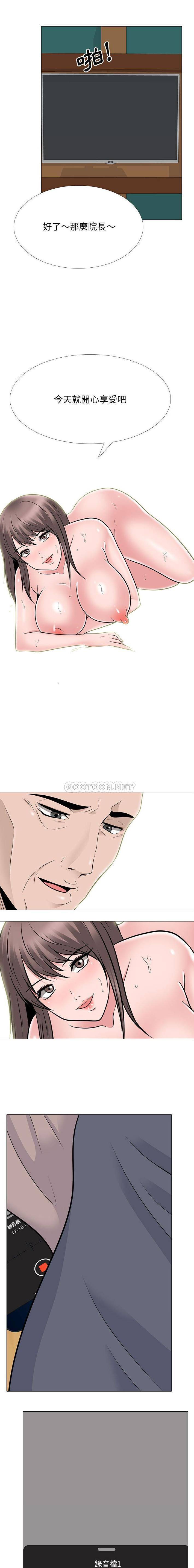 [Manhwa] Scheming female professor Campus, mature woman wife, female teacher, big breasts, big tits, female student#[16P]-1