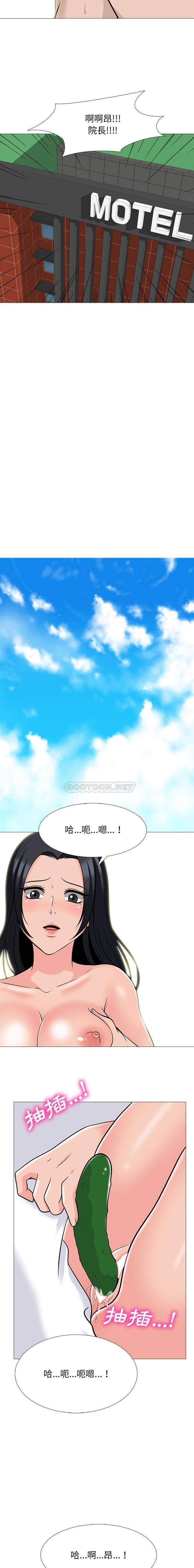 [Manhwa] Scheming female professor Campus, mature woman wife, female teacher, big breasts, big tits, female student#[16P]-13