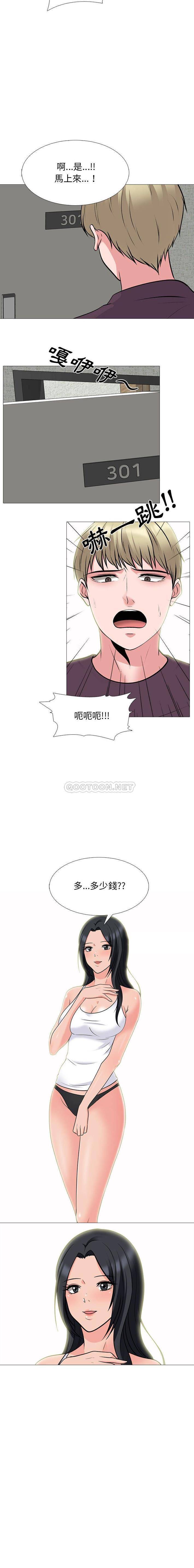 [Manhwa] Scheming female professor Campus, mature woman wife, female teacher, big breasts, big tits, female student#[16P]-16