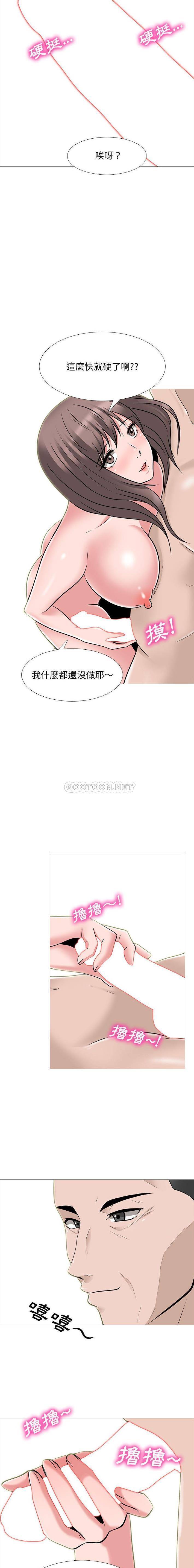 [Manhwa] Scheming female professor Campus, mature woman wife, female teacher, big breasts, big tits, female student#[16P]-3