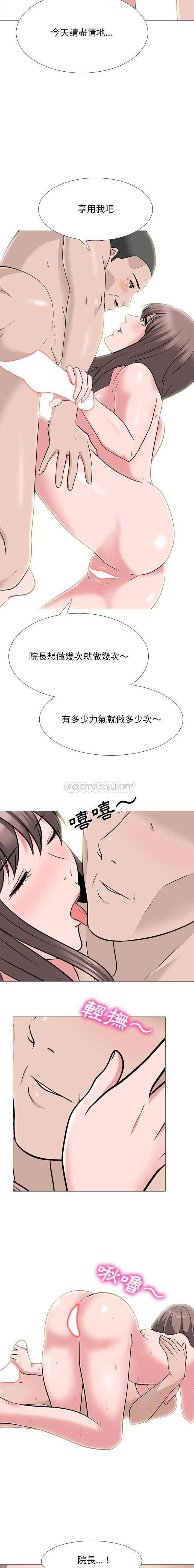 [Manhwa] Scheming female professor Campus, mature woman wife, female teacher, big breasts, big tits, female student#[16P]-4