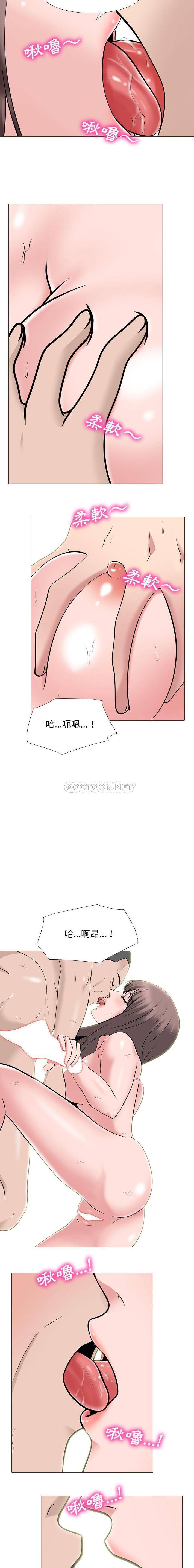 [Manhwa] Scheming female professor Campus, mature woman wife, female teacher, big breasts, big tits, female student#[16P]-5