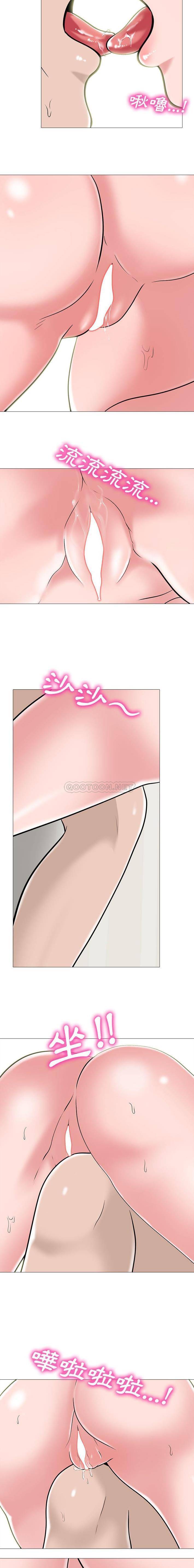 [Manhwa] Scheming female professor Campus, mature woman wife, female teacher, big breasts, big tits, female student#[16P]-6