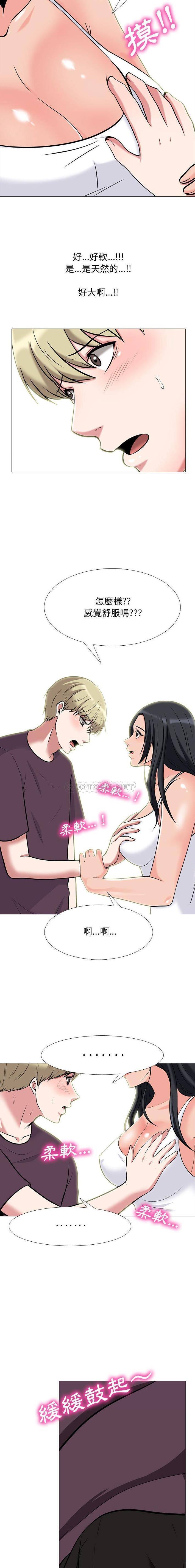 [Manhwa] Scheming female professor Campus, mature woman wife, female teacher, big breasts, big tits, female student#[16P]-10