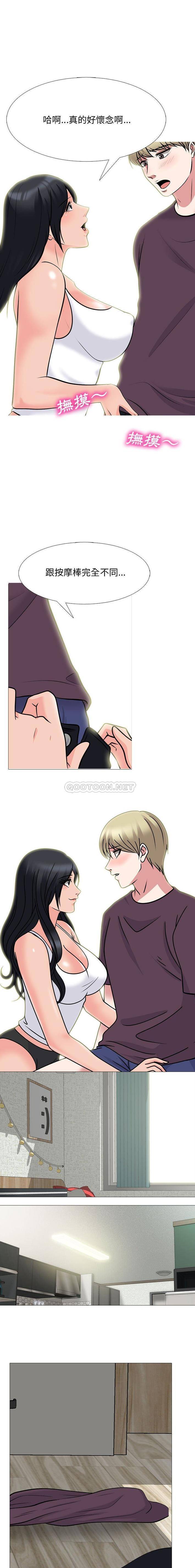 [Manhwa] Scheming female professor Campus, mature woman wife, female teacher, big breasts, big tits, female student#[16P]-12