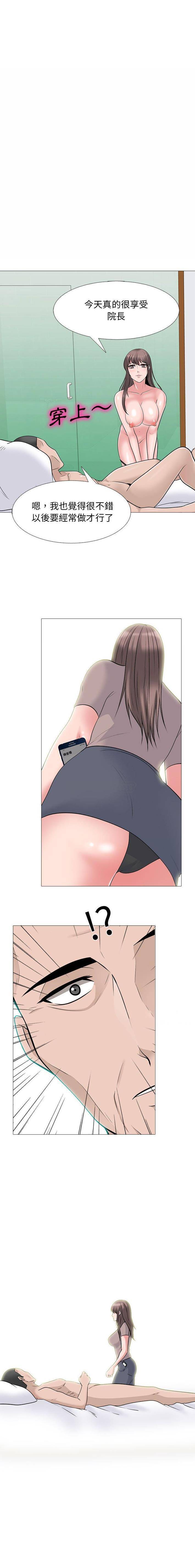 [Manhwa] Scheming female professor Campus, mature woman wife, female teacher, big breasts, big tits, female student#[16P]-16