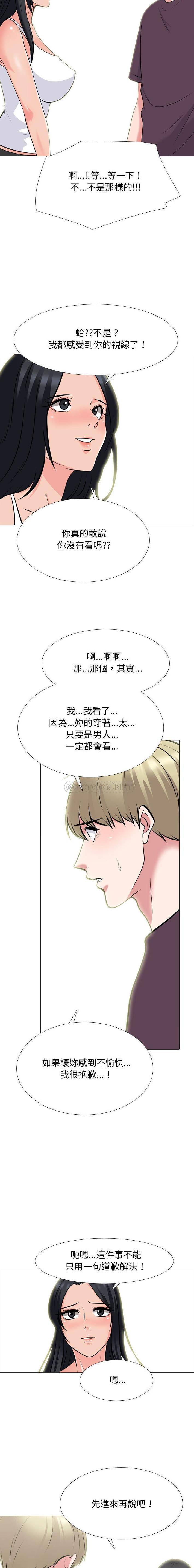 [Manhwa] Scheming female professor Campus, mature woman wife, female teacher, big breasts, big tits, female student#[16P]-4