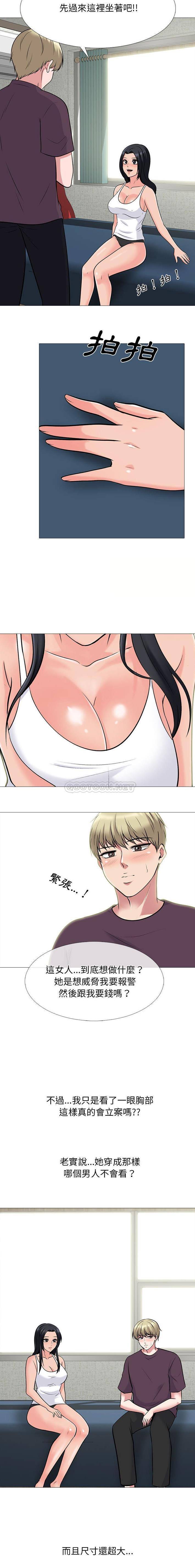 [Manhwa] Scheming female professor Campus, mature woman wife, female teacher, big breasts, big tits, female student#[16P]-6
